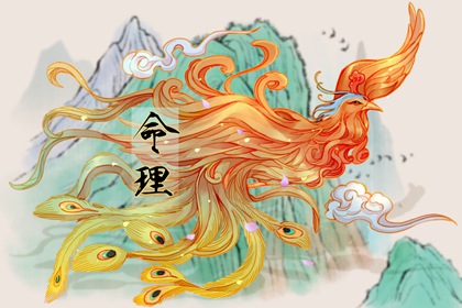 中国万年历黄道吉日|万年历农历查询|万年历老黄历吉日查询