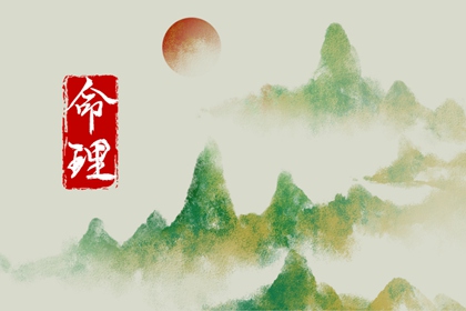 网络中国黄历 择吉老黄历 2013年4月黄历