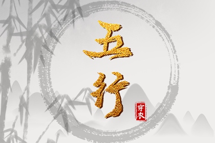 网络中国黄历 择吉老黄历 2013年4月黄历