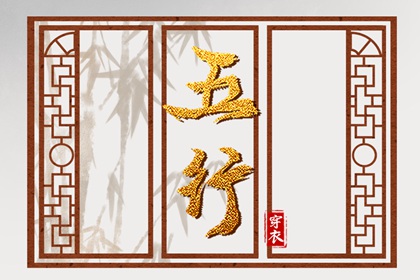 择吉万年历_择日万年历_三元择日