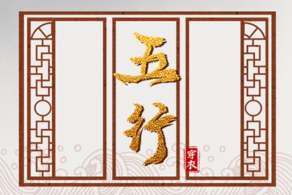 农历八月开业黄道吉日 五月结婚黄道吉日 七月黄道吉日结婚吉日