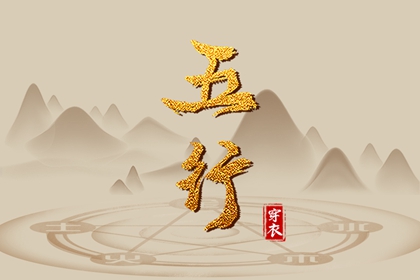 中国万年历黄历|今日老黄历|今日黄历吉时宜忌查询