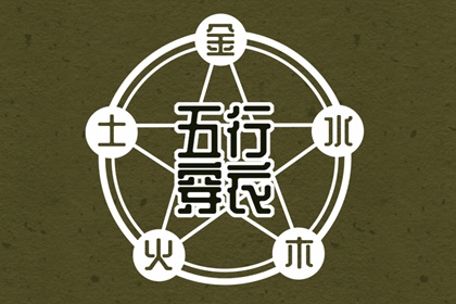 老皇历,老皇历查询,择吉老皇历
