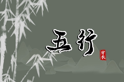 12月提车黄道吉日_9月搬家黄道吉日_黄道吉日装修动工